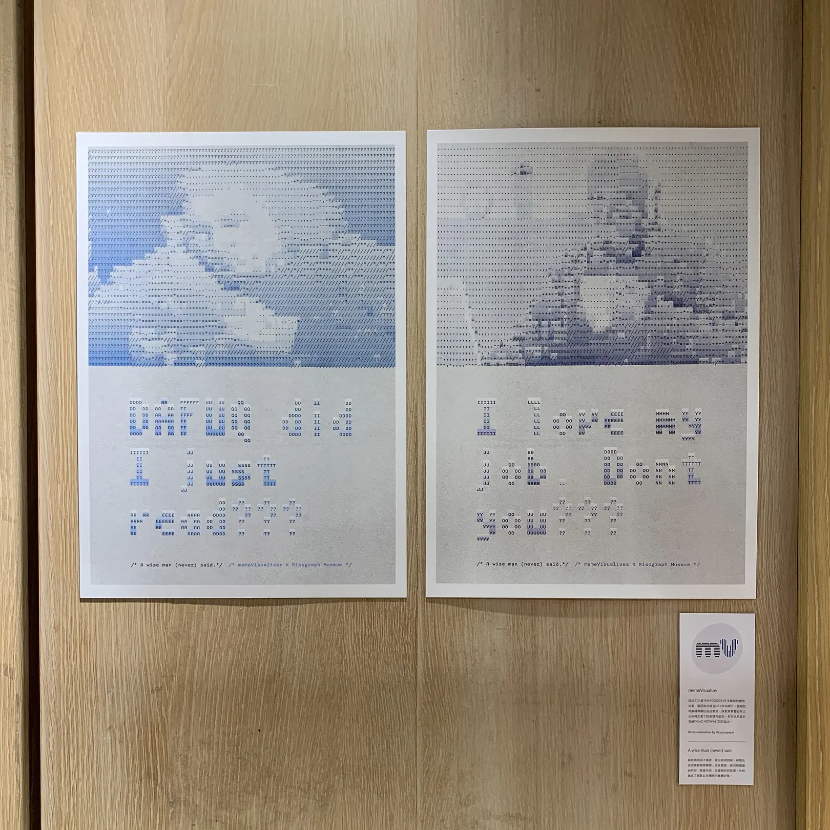 A wise man (never) said. - 5